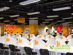 北京奧組委柯達(dá)攝影記者中心啟動運(yùn)營，為全球媒體提供專業(yè)攝影攝像服務(wù)